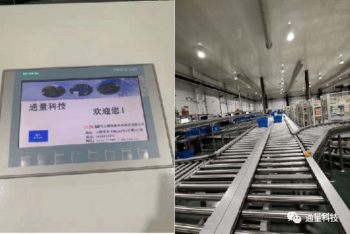 自動化項目審核與進口元器件集中采購專項會議在tlog工廠順利召開