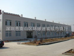深圳市南山區(qū)環(huán)球速賣服飾商行 時(shí)尚潮流與全球視野的完美交匯